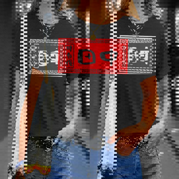 田中 名字 名前入り ラーメン 苗字 面白いtシャツ おもしろ グッズ 服 筆文字 文字 面白い ネタ メンズ Tシャツ 彼女への贈り物