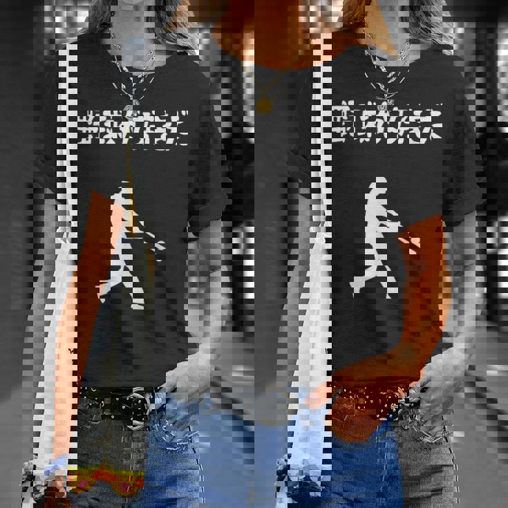 野球が好きだ 野球 ベースボール 高校野球 草野球 野球部 少年野球 野球好き 草野球チーム 野球格言 Tシャツ 彼女への贈り物