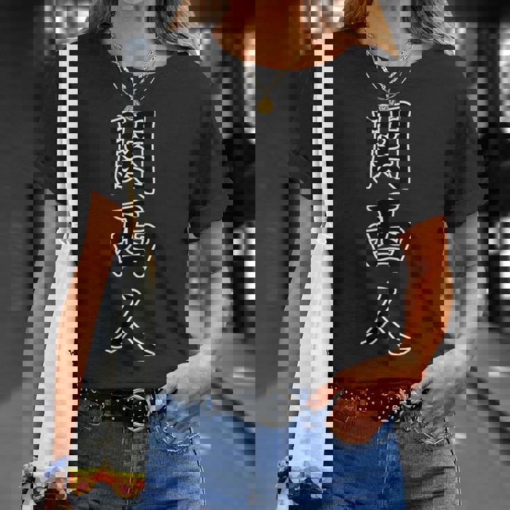 関西人（かんさいじん）大阪 ジモティ【47都道府県】地元愛 お土産 旅行 観光 面白 Tシャツ 彼女への贈り物