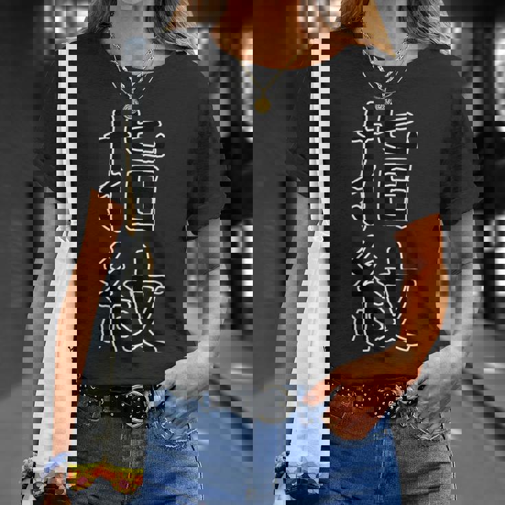 面白い ギフト 文字入り 「指紋」おもしろギャグ-ジョーク 漢字 指紋 Tシャツ 彼女への贈り物