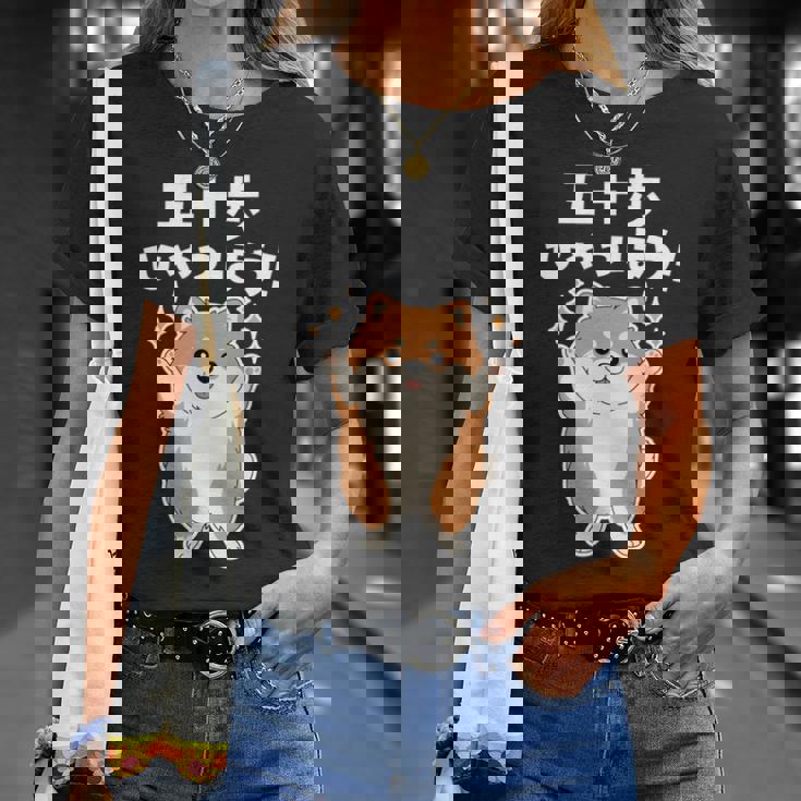 面白いtシャツ ポメラニアン イヌ メンズ 犬好き グッズ かわいい おもしろ 面白い 服 ネタ 子供用 長袖tシャツ Tシャツ 彼女への贈り物