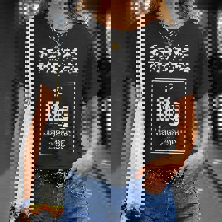 面白いtシャツ マグネシウム 周期表 化学 ネタ 服 おもしろ 元素 メンズ ネタ 科学 理系 ダジャレ Tシャツ 彼女への贈り物