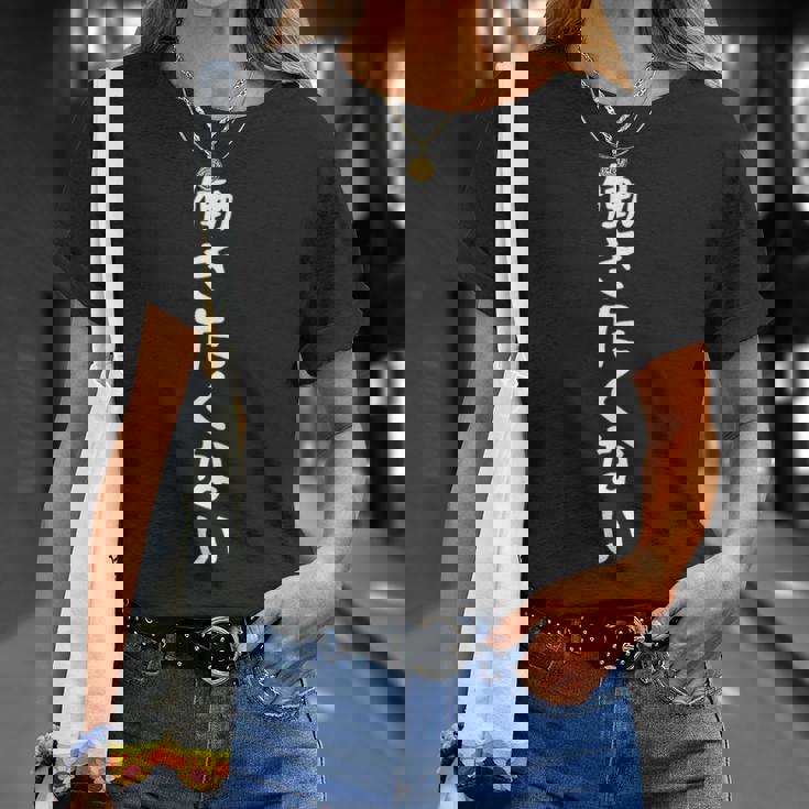 面白いtシャツ【働きたくない】ネタ 文字tシャツ メンズ おもしろ 文字入り ギャグ ウケ狙い 笑える お笑い 個性的な 長袖tシャツ Tシャツ 彼女への贈り物