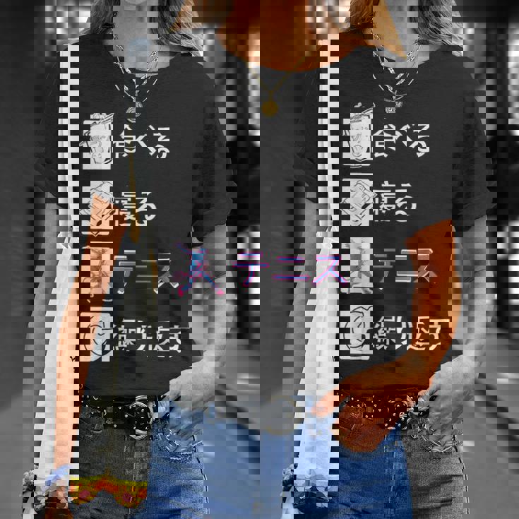 食べる 寝る テニス 繰り返す テニス ゲーム テニスプレーヤー テニスボール ソフトテニス Tennis テニス Tシャツ 彼女への贈り物