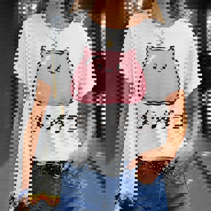 『メンダコ』ゆるい深海生物イラスト Tシャツ 彼女への贈り物