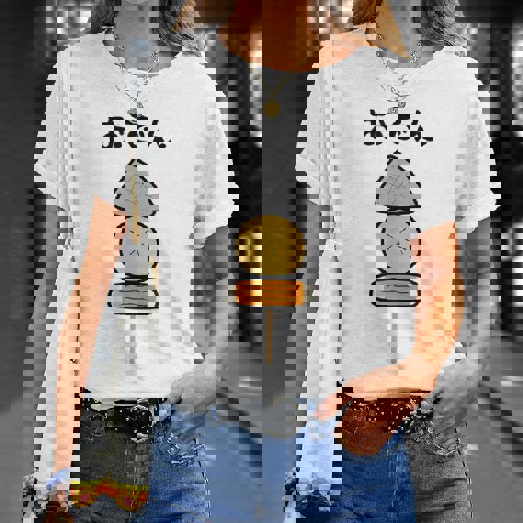 【おでん】こんにゃく 大根 ちくわ 可愛い 串 面白い おもしろ ネタ ウケ狙い 飲食店 食べ物 具材 煮物 鍋料理 冬 Tシャツ 彼女への贈り物