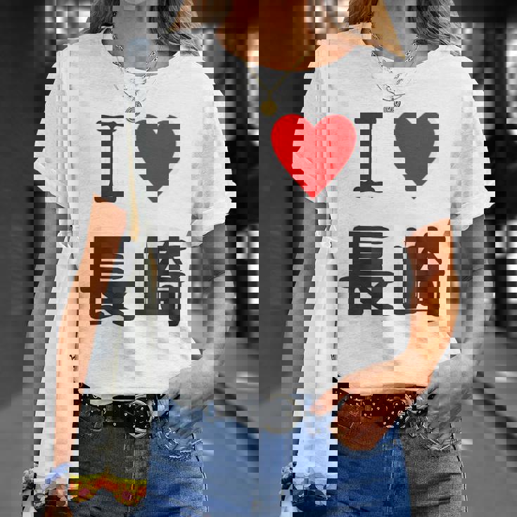 【バックプリント・背中側】アイラブ・長崎（I Love ハート）【47都道府県】ジモtティ お土産 面白い Tシャツ 彼女への贈り物
