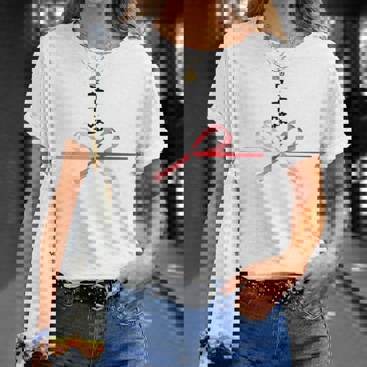 【五十路】水引 文字 面白い ネタ 文字入り おもしろ 笑える ギャグ ウケ狙い お笑い ユーモア ふざけ 変な Tシャツ 彼女への贈り物