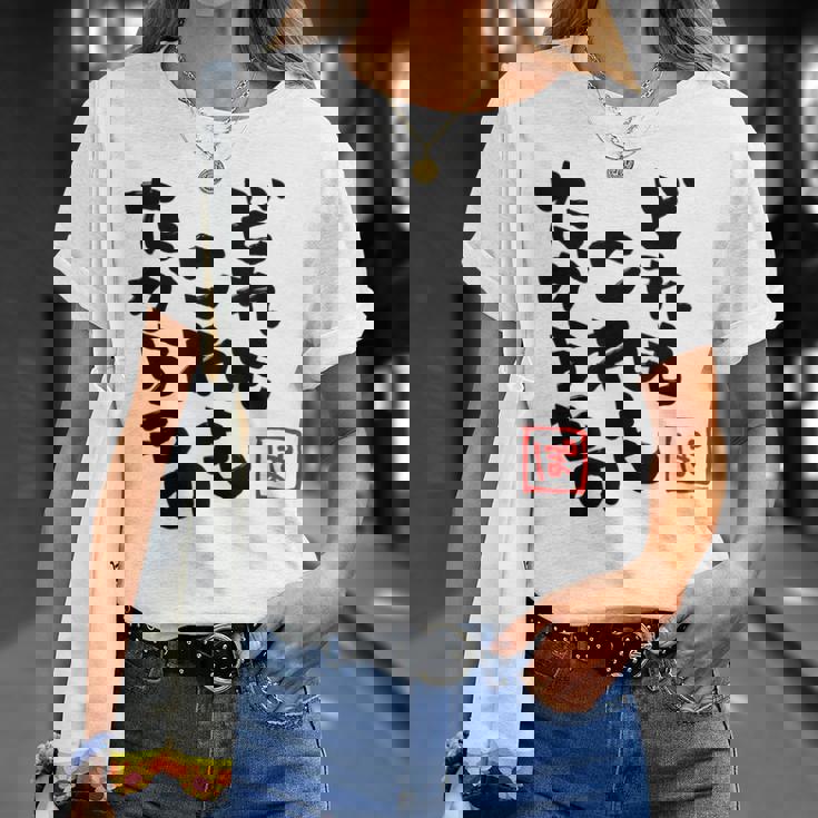 【尾丸ポルカ】ねぽらぼホロアースライブ記念 Tシャツ 彼女への贈り物