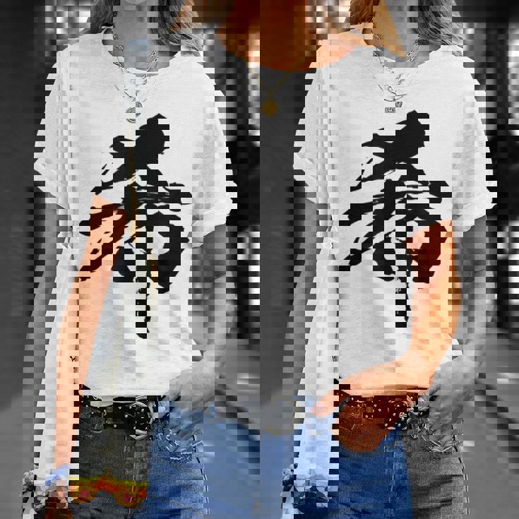 【希】一文字 漢字 日本語 毛筆 書道 筆文字 言葉 和柄 日本 かっこいい お土産 海外 おもしろ 面白い 文字入り Tシャツ 彼女への贈り物