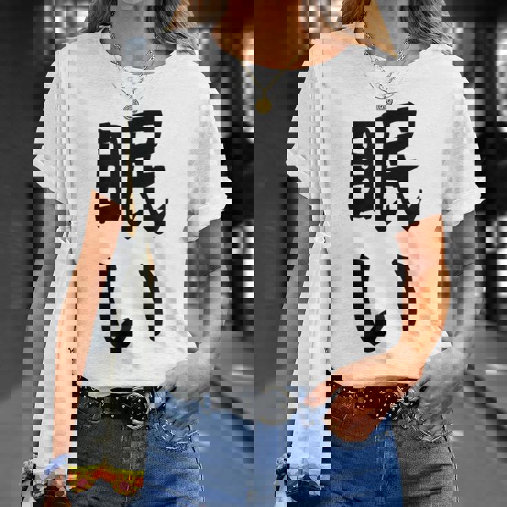 【眠い】ギャグ ネタ ウケ狙い 贈り物 ギフト 面白い 文字 おもしろ Tシャツ 彼女への贈り物