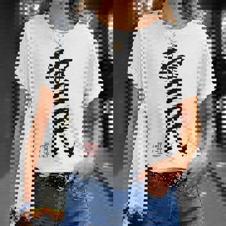 【雪花ラミィ】ねぽらぼホロアースライブ記念 Tシャツ 彼女への贈り物