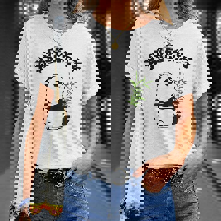かわいいパンダ 中国風日本語 面白 Tシャツ 彼女への贈り物