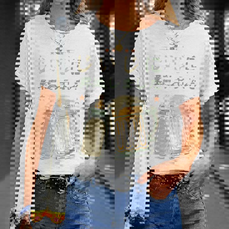 じいじに昇進しました・ベビーのお知らせ・新米おじいちゃん・プレおじいちゃん Tシャツ 彼女への贈り物