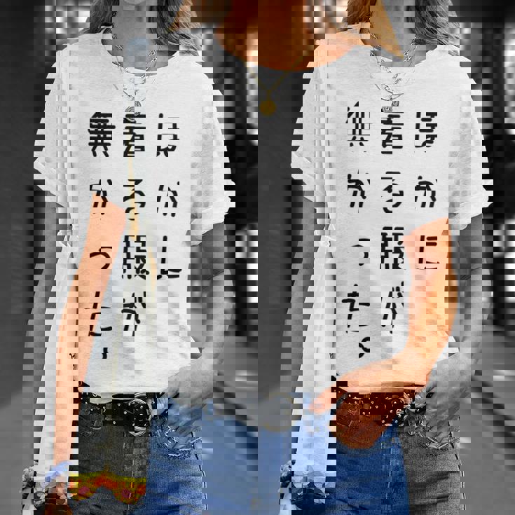 おもしろ ほかに着る服が無かった 長袖tシャツ Tシャツ 彼女への贈り物