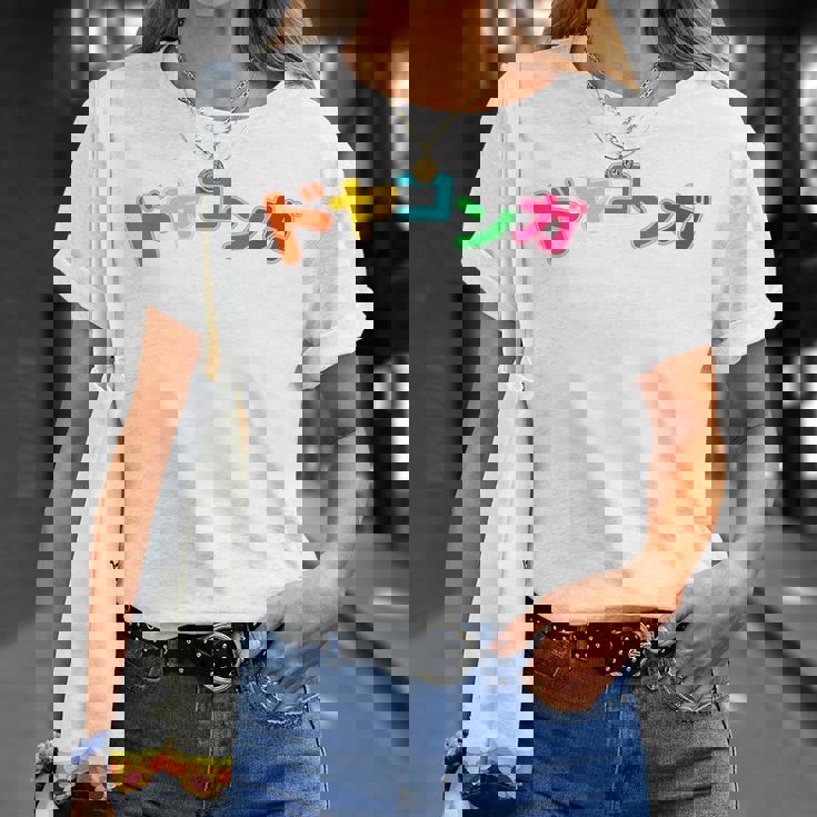 ドヤコンガ Tシャツ 彼女への贈り物