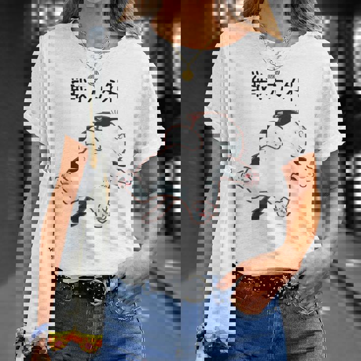 戦力外 面白いtシャツ 猫 なまけもの 文字入り メンズ おもしろ 筆文字 面白い 服 おもしろグッズ 文字 Tシャツ 彼女への贈り物