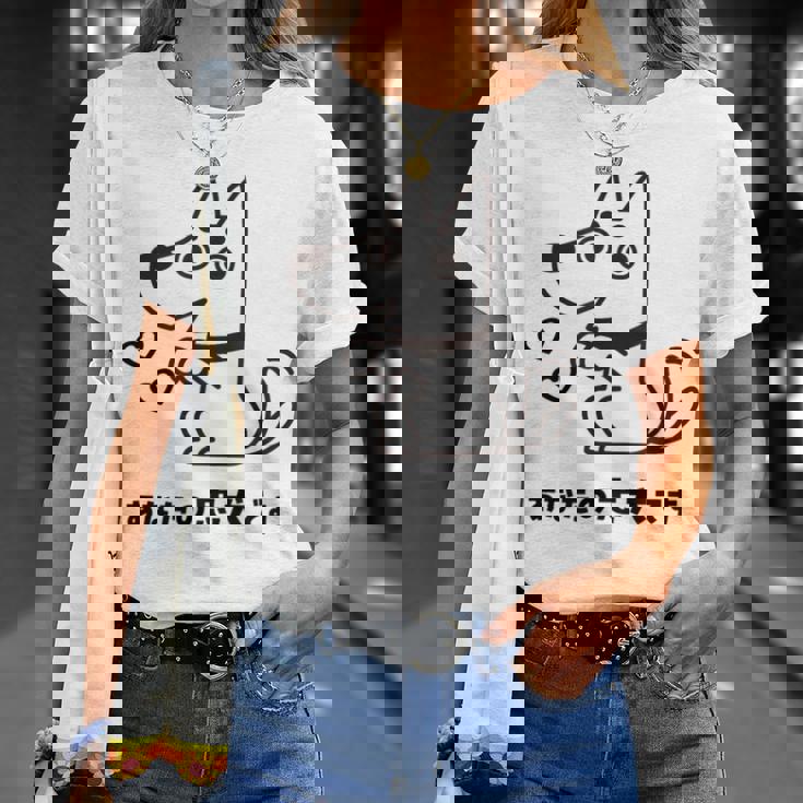 犬 忠犬 芸 忠実 忠誠心 メンズ レディース キッズ かわいい イヌ好き Tシャツ 彼女への贈り物