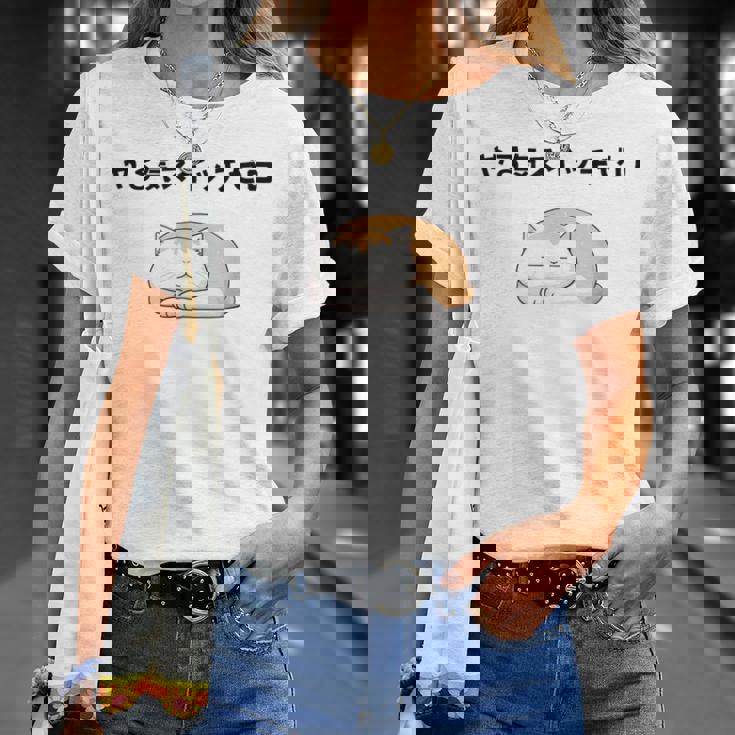猫 やる気ゼロ 面白 おもしろ ネタ ギャグ かわいい Tシャツ 彼女への贈り物