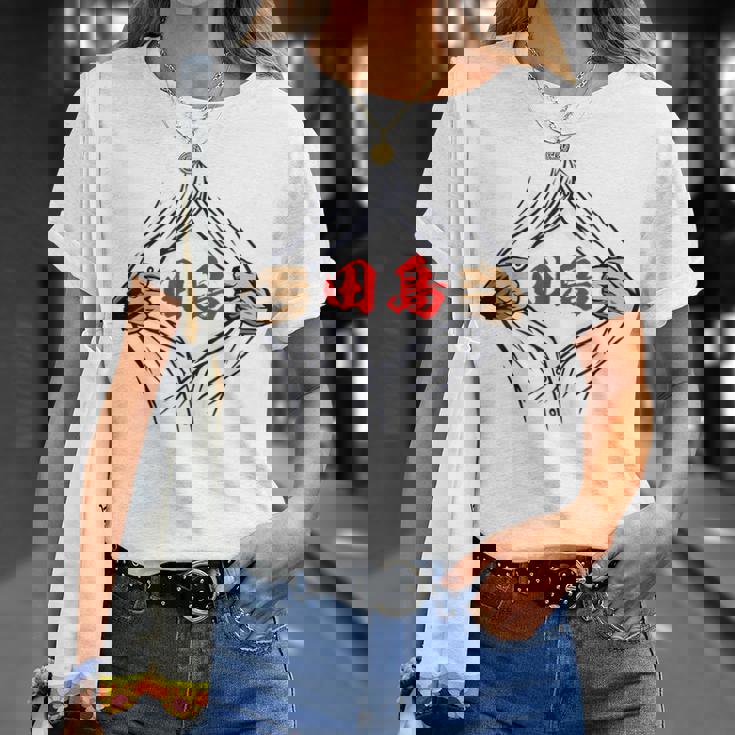 田島 苗字 面白いtシャツ 胸 名前 おもしろ グッズ 服 筆文字 文字 入り 面白い ネタ メンズ Tシャツ 彼女への贈り物