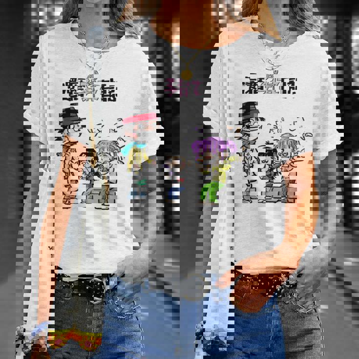 還暦子育て日記① Tシャツ 彼女への贈り物