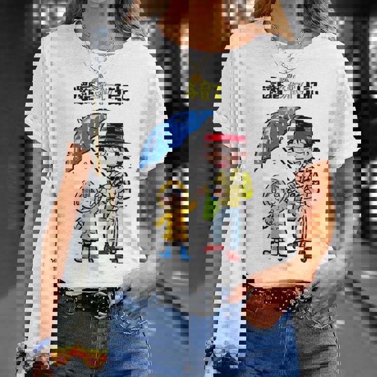 還暦子育て日記② Tシャツ 彼女への贈り物