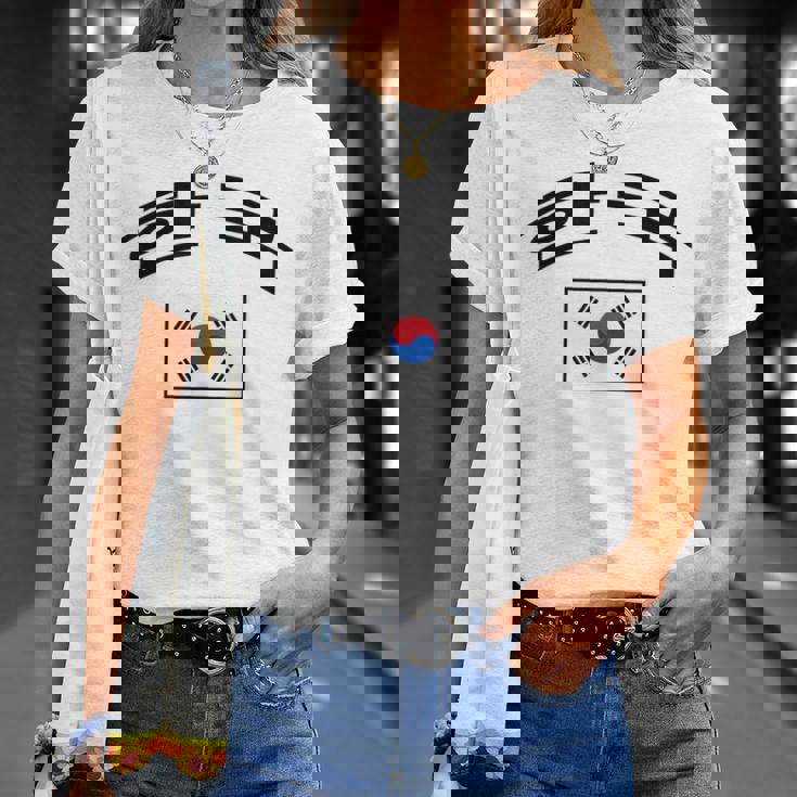 韓国国旗 誇り高き韓国語 Tシャツ 彼女への贈り物