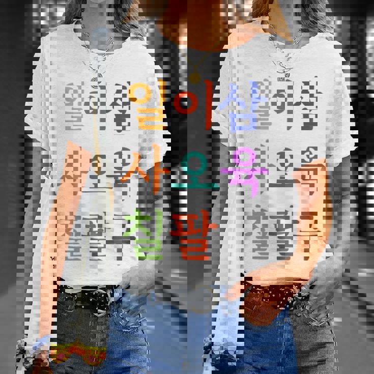 韓国語で書かれた19番のtシャツ K-Culture Tシャツ 彼女への贈り物