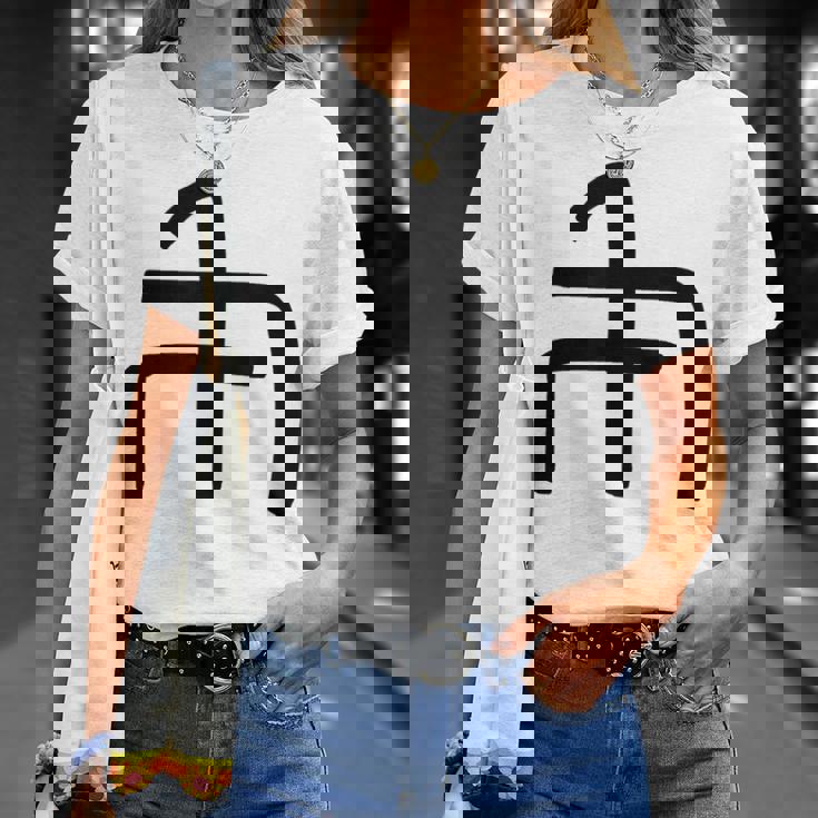 龍体文字【ぬ】効果：炎症を鎮める。手書き 筆文字 開運グッズ 運気アップ 縁起物 お守り ラッキー スピリチュアル Tシャツ 彼女への贈り物