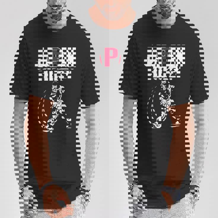 Japan Ice Hockey ファンジャージ 日本のホッケーチームを応援 Tシャツ 面白い贈り物