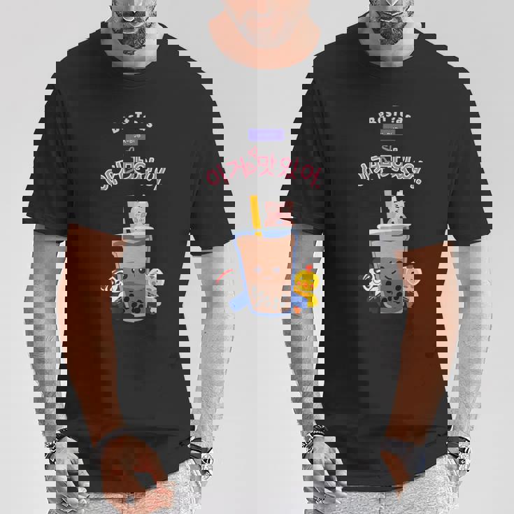 Kawaii Boba K-Pop バブルティーフレンズ ハングル Tシャツ 面白い贈り物