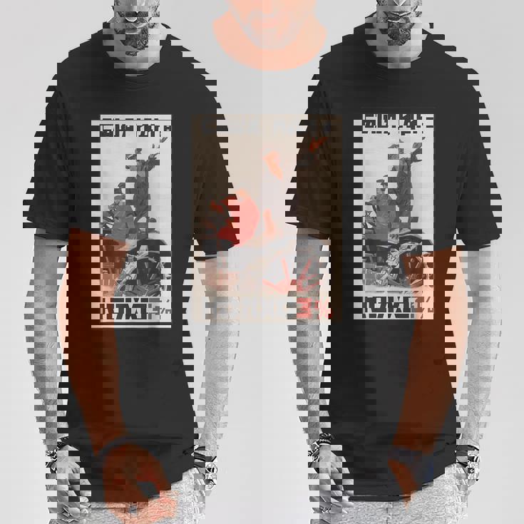 Kolkhoz 3 ビバベラルーシ！ 反ルカシェンコ Tシャツ 面白い贈り物