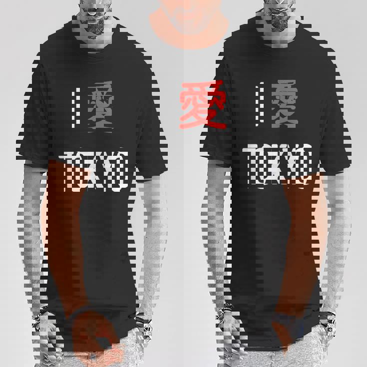 I Love Tokyo、日本愛好家のための日本のtシャツ Tシャツ 面白い贈り物