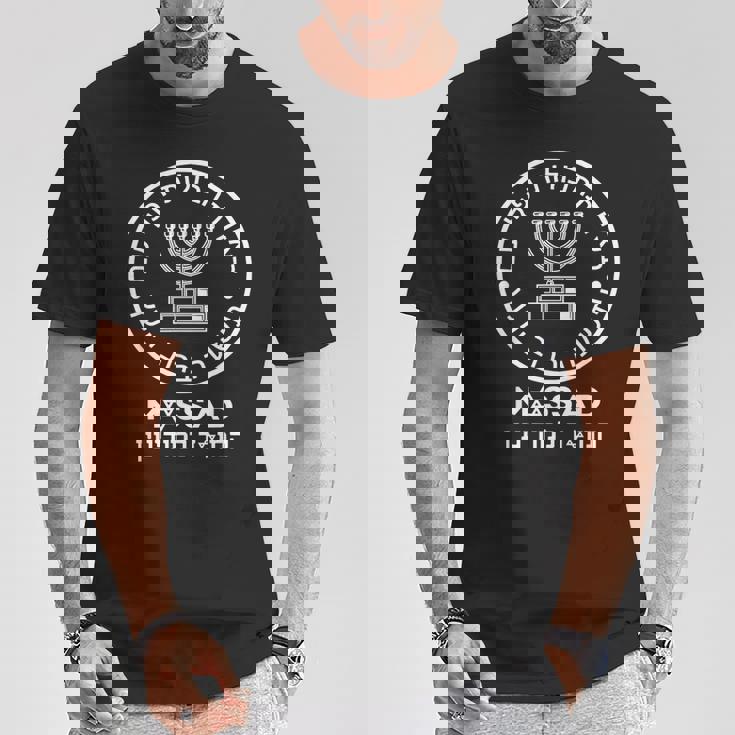 Mossad イスラエル イスラエルシークレットサービス Menorah Tel Aviv Tシャツ 面白い贈り物