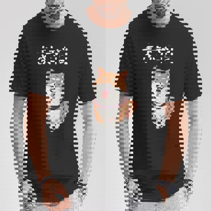 「あさだ！」おもしろい 柴犬の 漢字文字入り 笑い話 あさだ Tシャツ 面白い贈り物