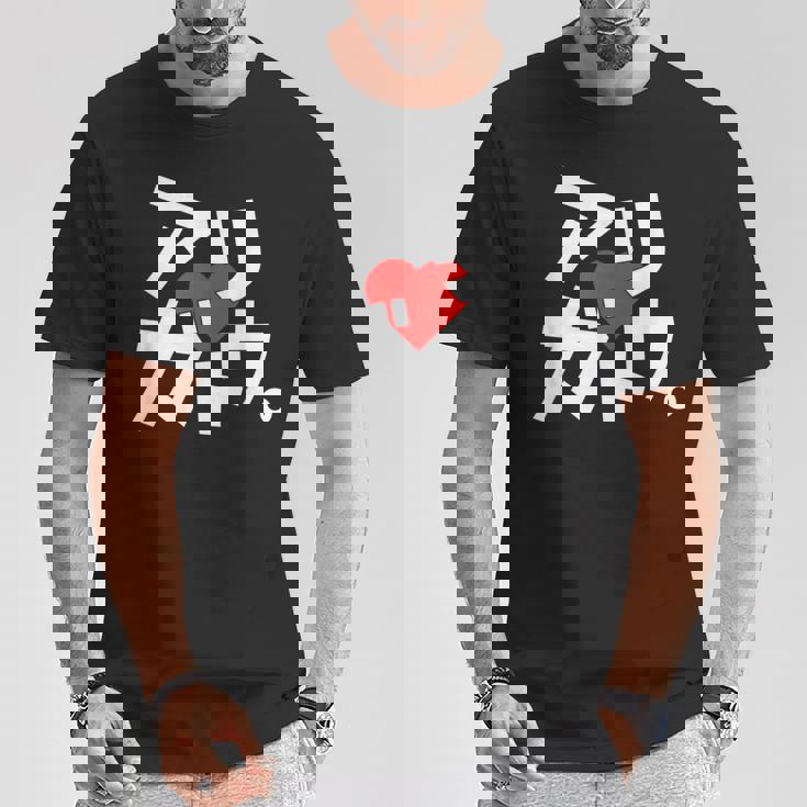 「アリガトウ。」さりげなく感謝を伝えるカタカナおもしろ Tシャツ 面白い贈り物