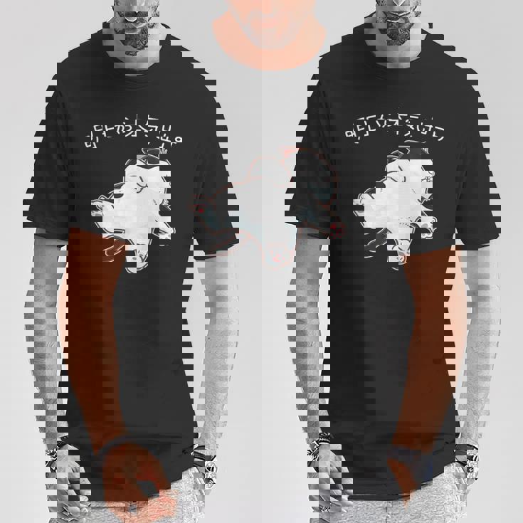 「明日から本気出す」 猫 ネコ好き 面白い 筆文字 ユーモア満点 おもしろ Tシャツ 面白い贈り物