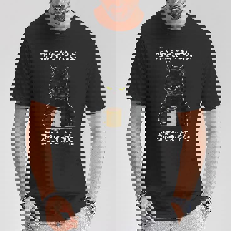 「死ぬ気でやれよ死なねぇから」おもしろい冗談 面白い 長袖tシャツ Tシャツ 面白い贈り物