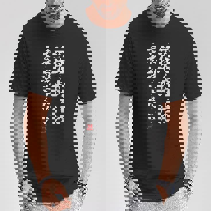 「筋肉は裏切らない」文字入り おもしろ 服 面白い 長袖tシャツ Tシャツ 面白い贈り物