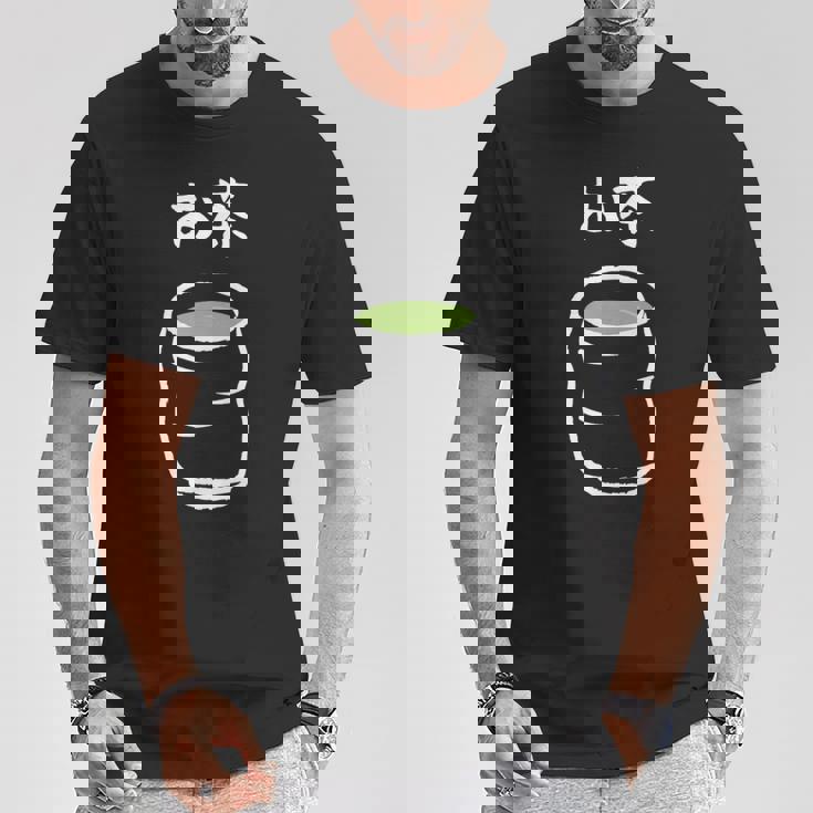 【お茶】抹茶 緑茶 日本 お土産 ゆるくて可愛い 文字入り おもしろ 面白い ネタ ウケ狙い ユニーク 変な 和柄 Tシャツ 面白い贈り物