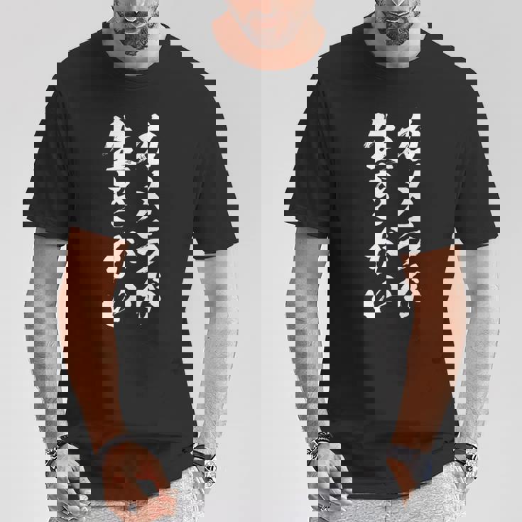 【カメラが生きがい】カメラ 撮影 写真 カメラマン 写真屋 カメラ好き 趣味 面白い おもしろ ネタ ウケ狙い 文字 Tシャツ 面白い贈り物