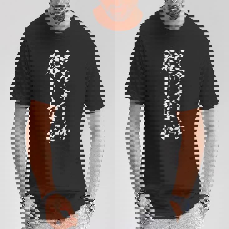 【サウナしか信じない】筆文字 おもしろ 面白い 文字 ギャグ ネタ ウケ狙い 笑える ユーモア お笑い 文字入り Tシャツ 面白い贈り物