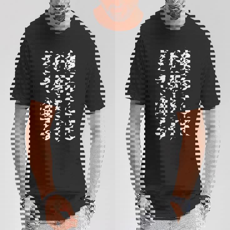 【寝ることが好きすぎて困る】遅刻 ネタ 寝たい 眠たい おもしろ 面白い ネタ ウケ狙い 笑える 文字 文字入り ギャグ 長袖tシャツ Tシャツ 面白い贈り物