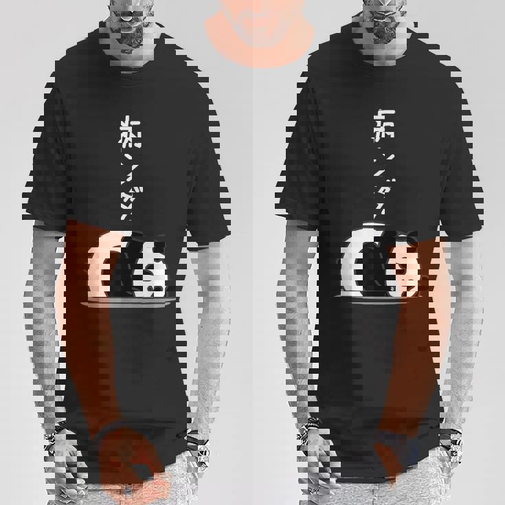 【病ンダ】豆腐メンタル パンダ 熊 ダジャレ おもしろ 面白い 可愛い ユーモア ギャグ ネタ ウケ狙い 笑える Tシャツ 面白い贈り物