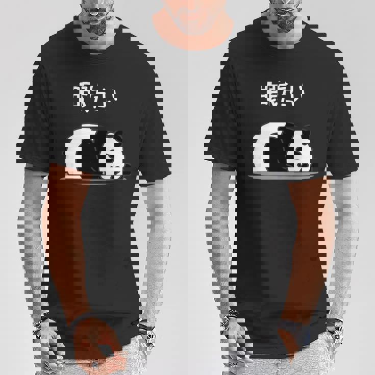 【眠たい】パンダ 熊 おもしろ 面白い 可愛い ユーモア ギャグ ネタ ウケ狙い 笑える 疲れた キャラクター 変な 長袖tシャツ Tシャツ 面白い贈り物