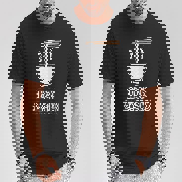 うどん大好き Udon Daisuki（ご飯タイム）麺類【変なデザイン屋さん】面白い言葉 主張メッセージ Tシャツ 面白い贈り物