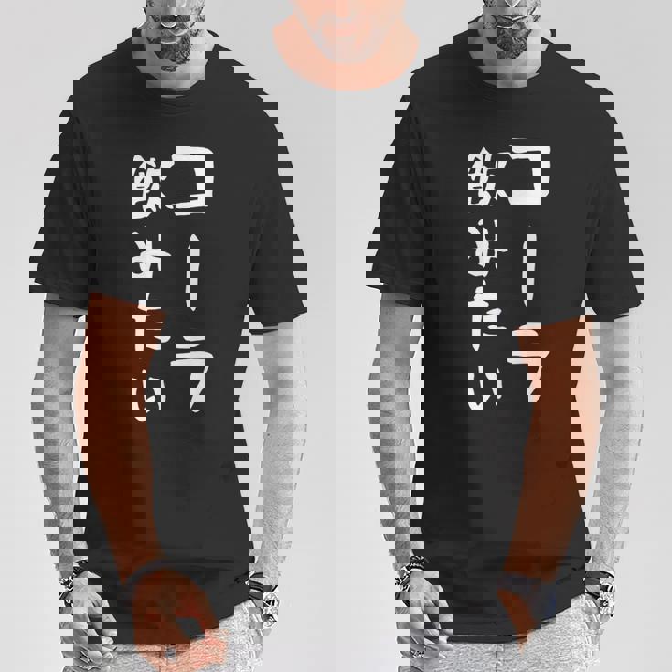 おもしろtシャツ【コーラ飲みたい】ギャグ ネタ ウケ狙い 贈り物 ギフト Tシャツ 面白い贈り物