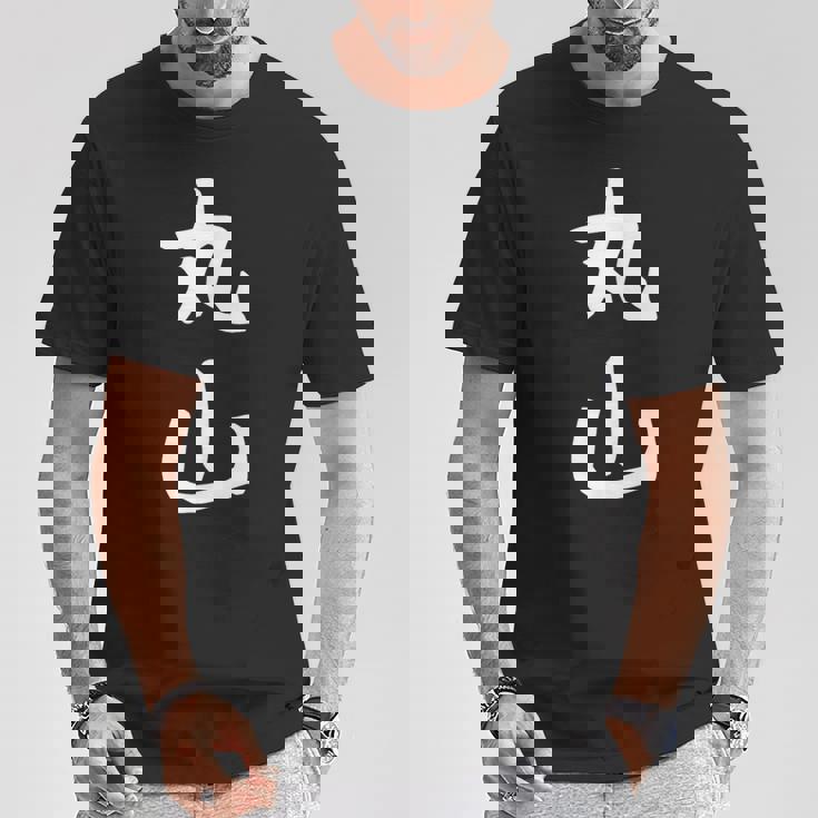 おもしろtシャツ【丸山】名字 家族お揃い ギャグ ネタ ウケ狙い 贈り物 ギフト Tシャツ 面白い贈り物