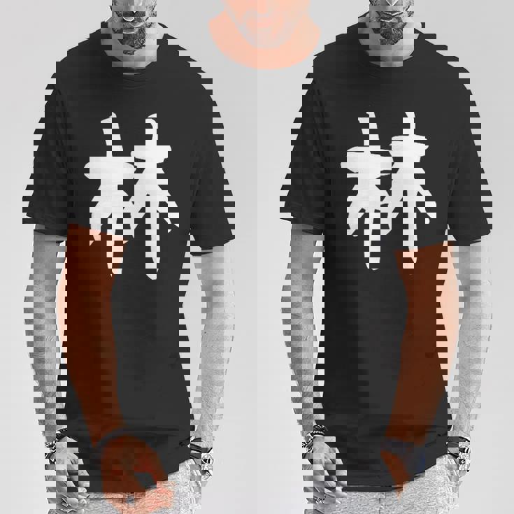 おもしろtシャツ【林】名字 家族お揃い ギャグ ネタ ウケ狙い 贈り物 ギフト Tシャツ 面白い贈り物