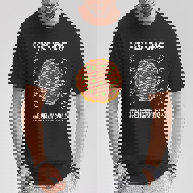 お好み焼き料理 大好き お好み焼き 和風 Tシャツ 面白い贈り物